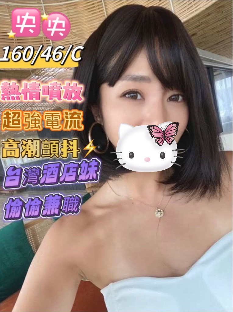COCO外送台中 俞羽 159/54/26/36F